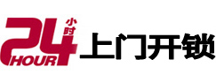 灵寿市极速锁行 - 灵寿极速开锁行